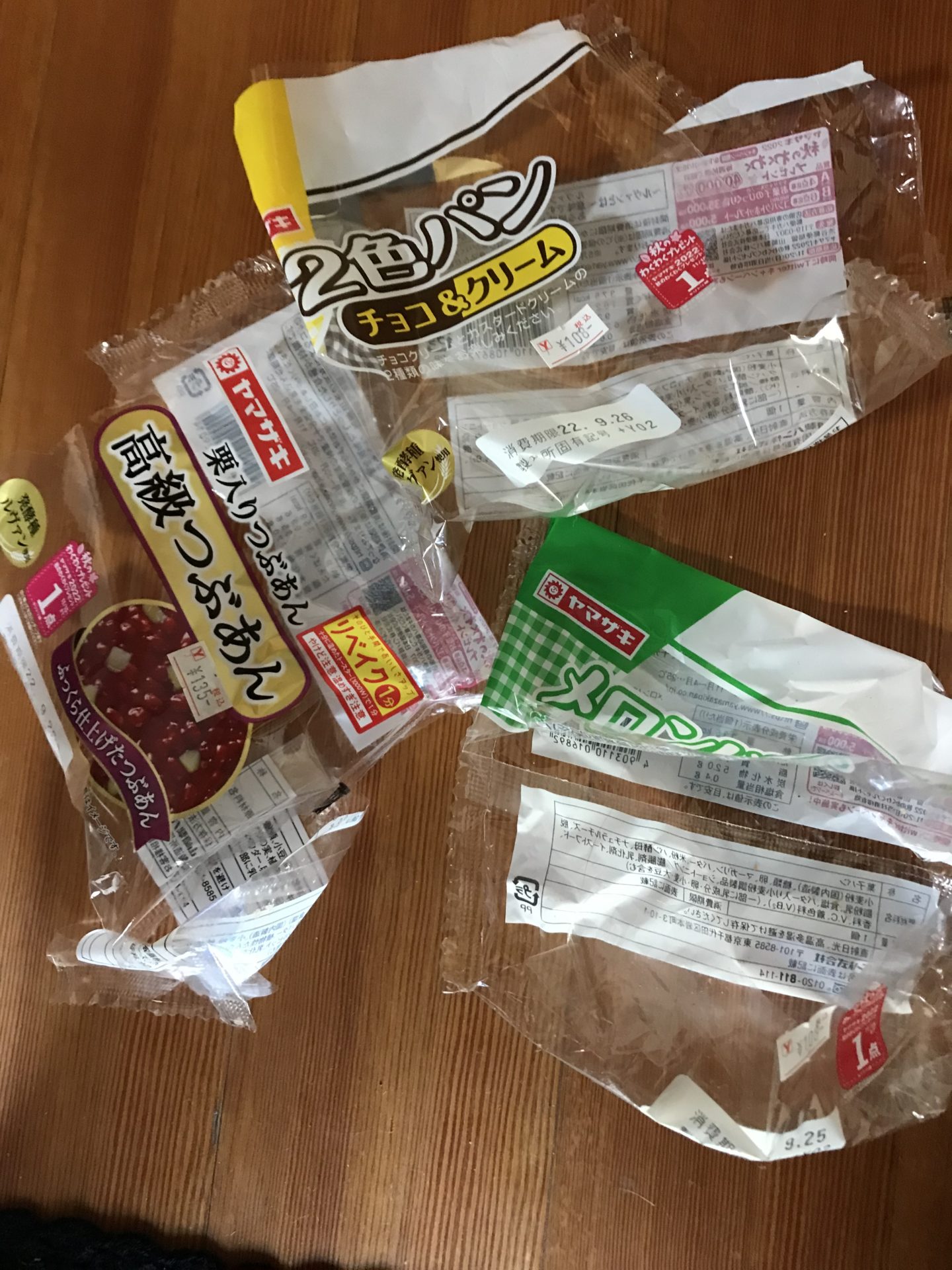 菓子パン空き袋